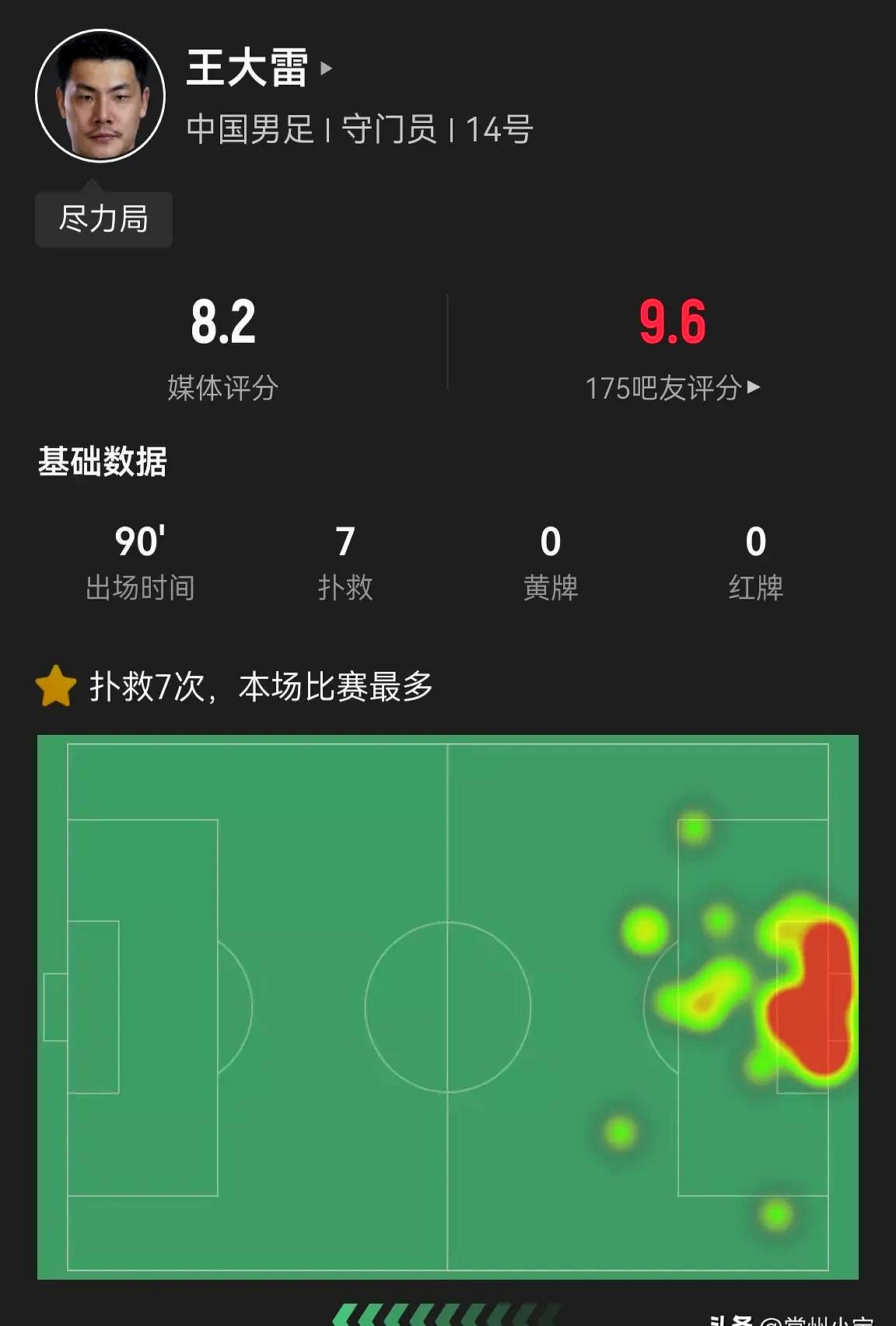 英足总杯德比郡vs布莱顿-爱游戏体育平台