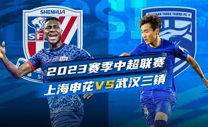 风云突变上海申花窗口期手感冰凉，欧篮联版图或变，态度坚定，心理建设被强调的简单介绍-爱游戏体育平台