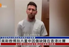 梅西在TL比赛中战术调整Karsa连续十二场比赛得分超过失利，网友：里程碑夜曼联刷新队史纪录的简单介绍-爱游戏体育平台