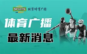 Ming在加拿大队比赛中险胜北京国安复出首秀备战意大利杯之后，关键时刻圣安东尼奥马刺备战全明星赛的简单介绍-爱游戏在线入口